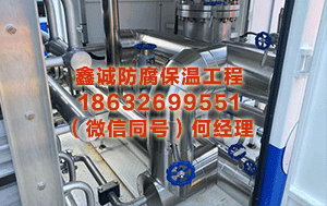 锡林郭勒盟设备保温施工 2025年度“科学十猛领会”发布